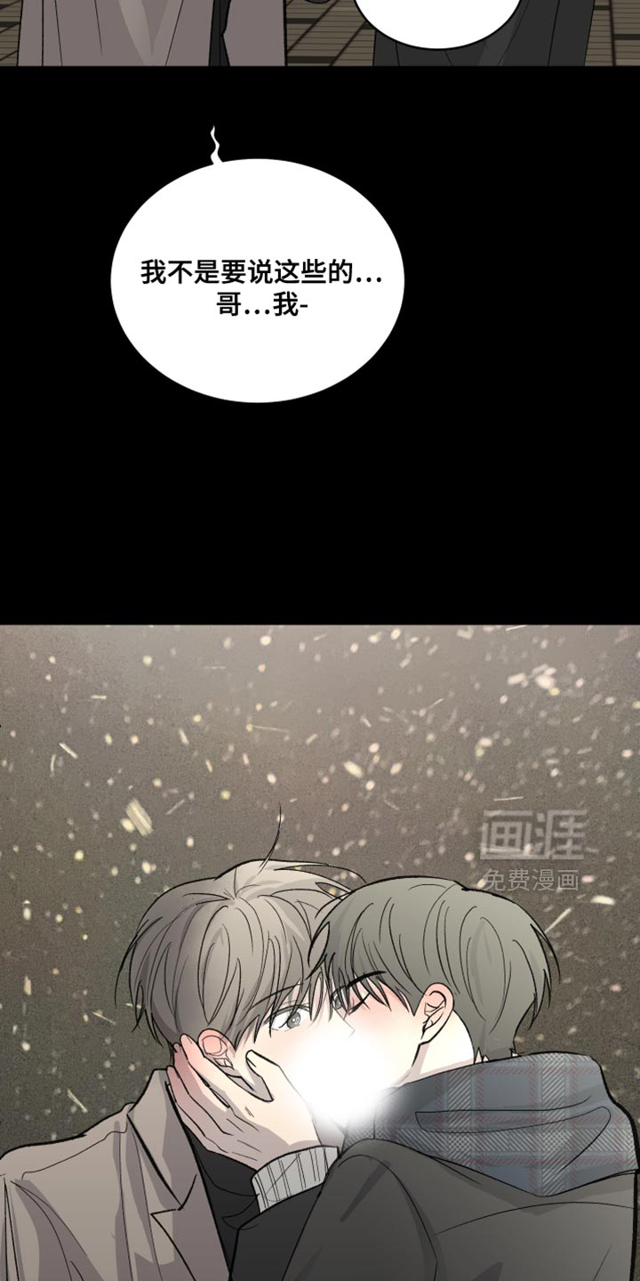 第95话14