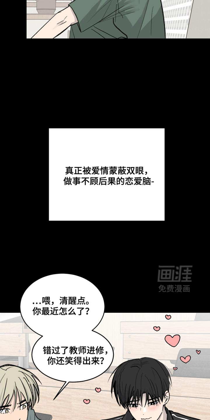 第95话17