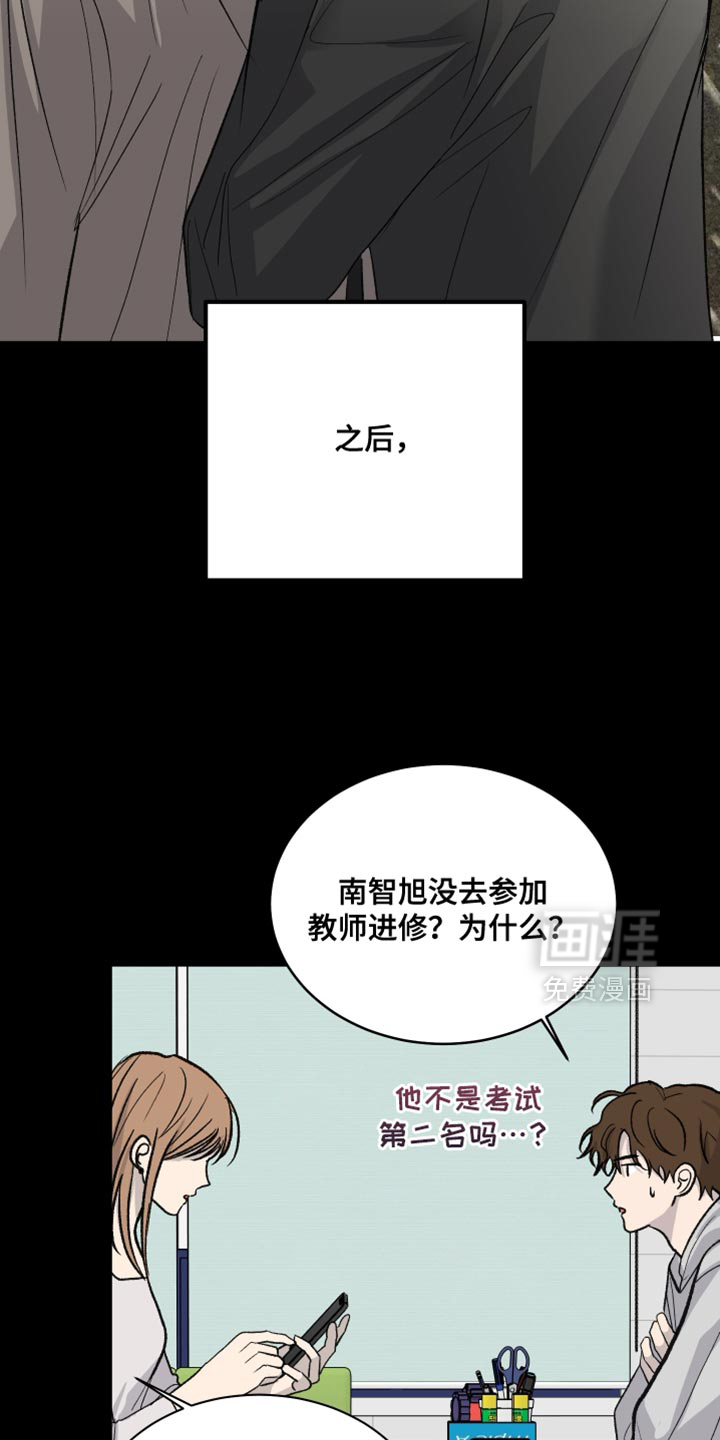 第95话15