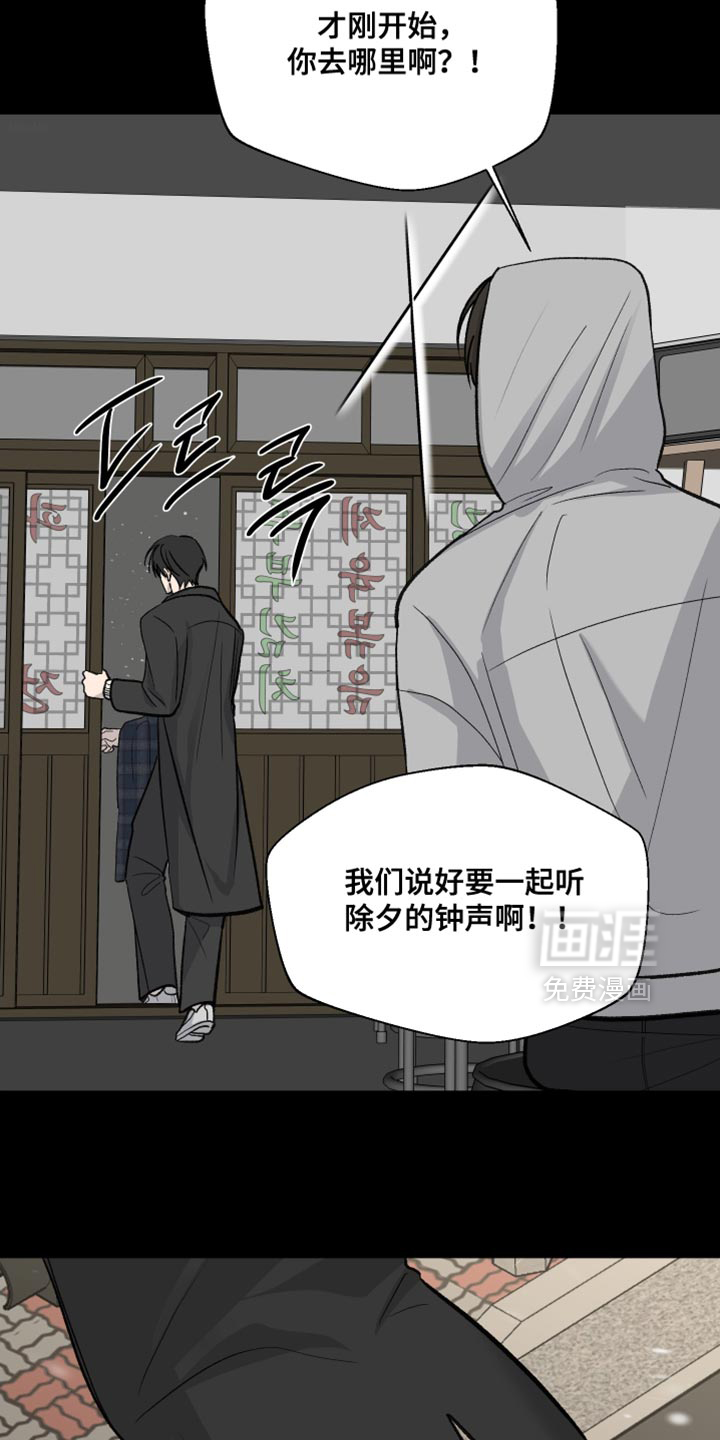 第95话7