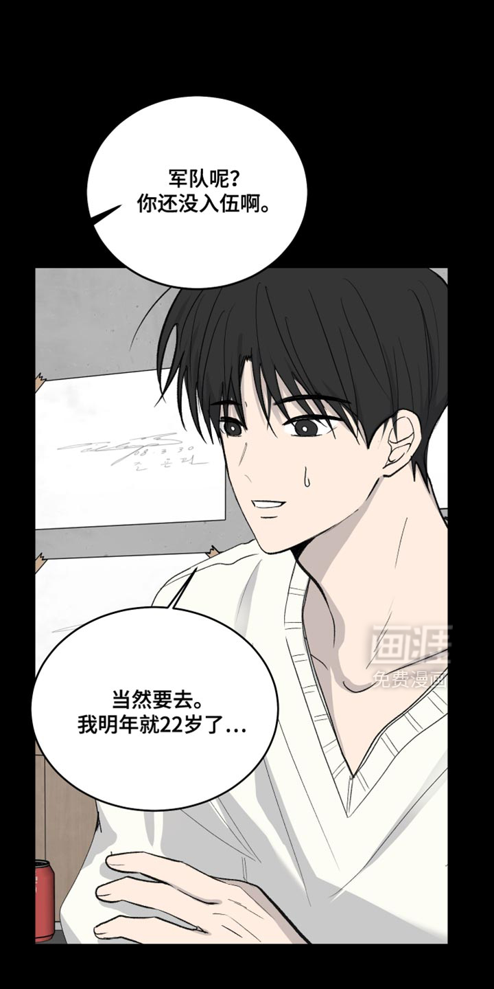 第95话3