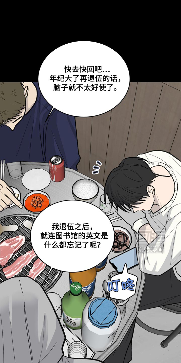 第95话4