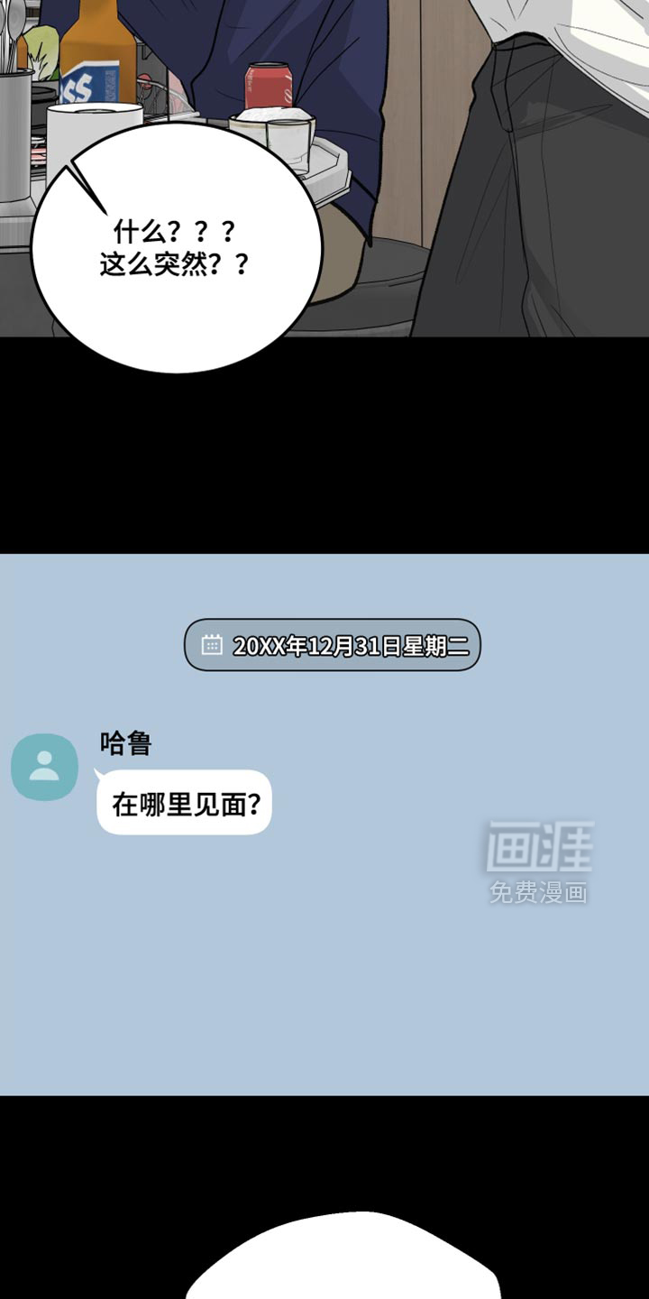 第95话6