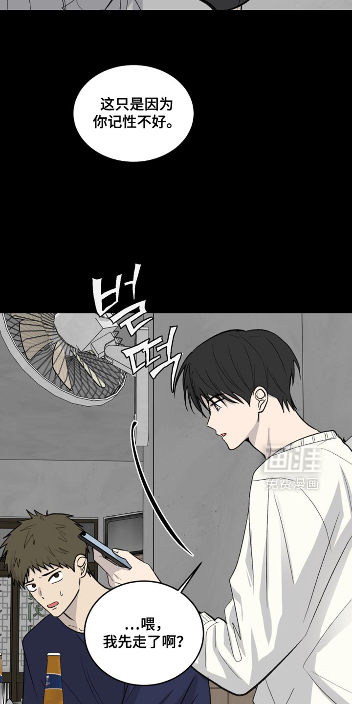 第95话5