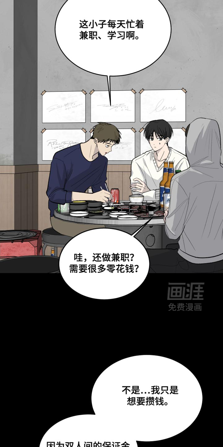 第95话1