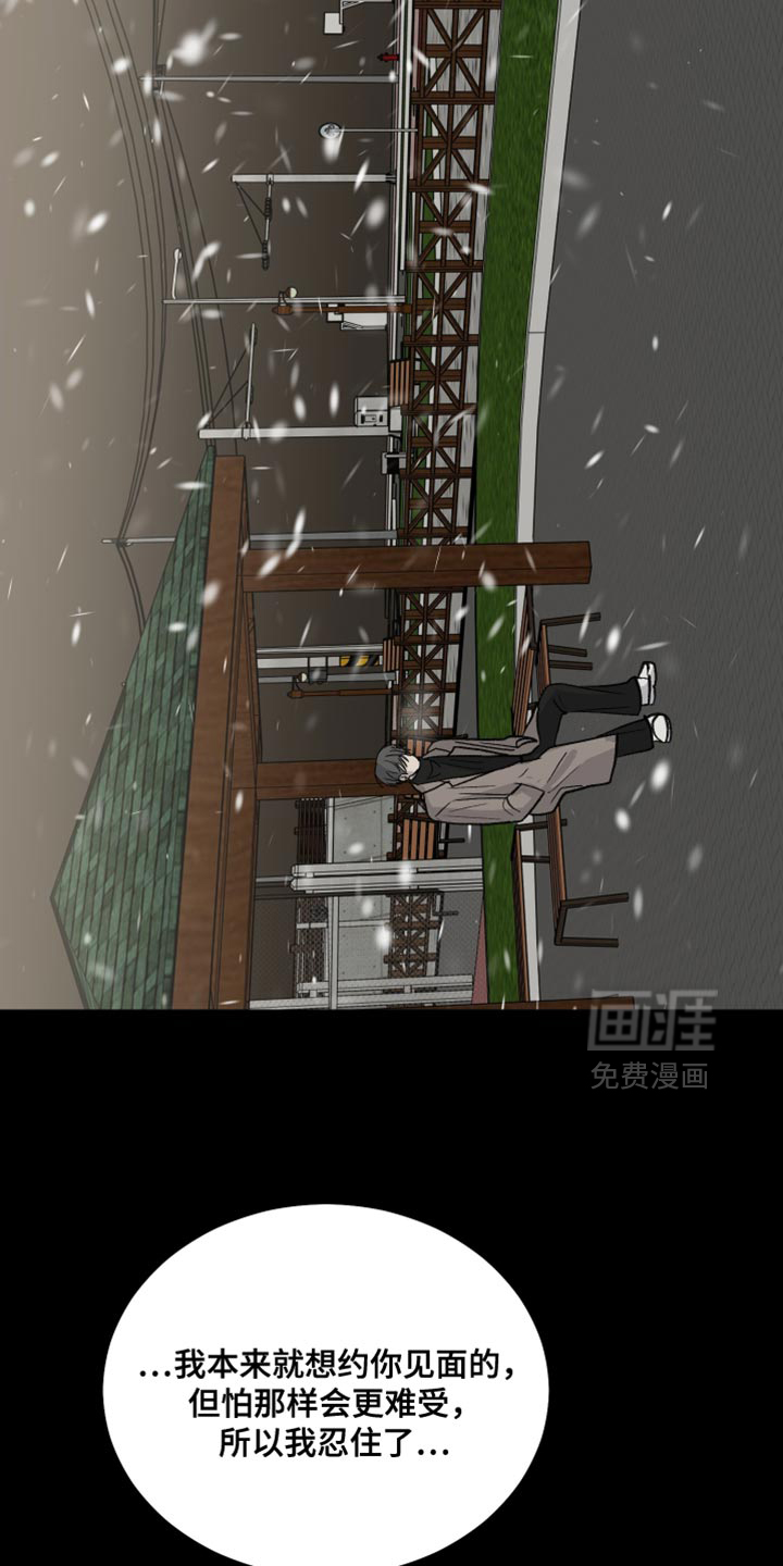 第95话12