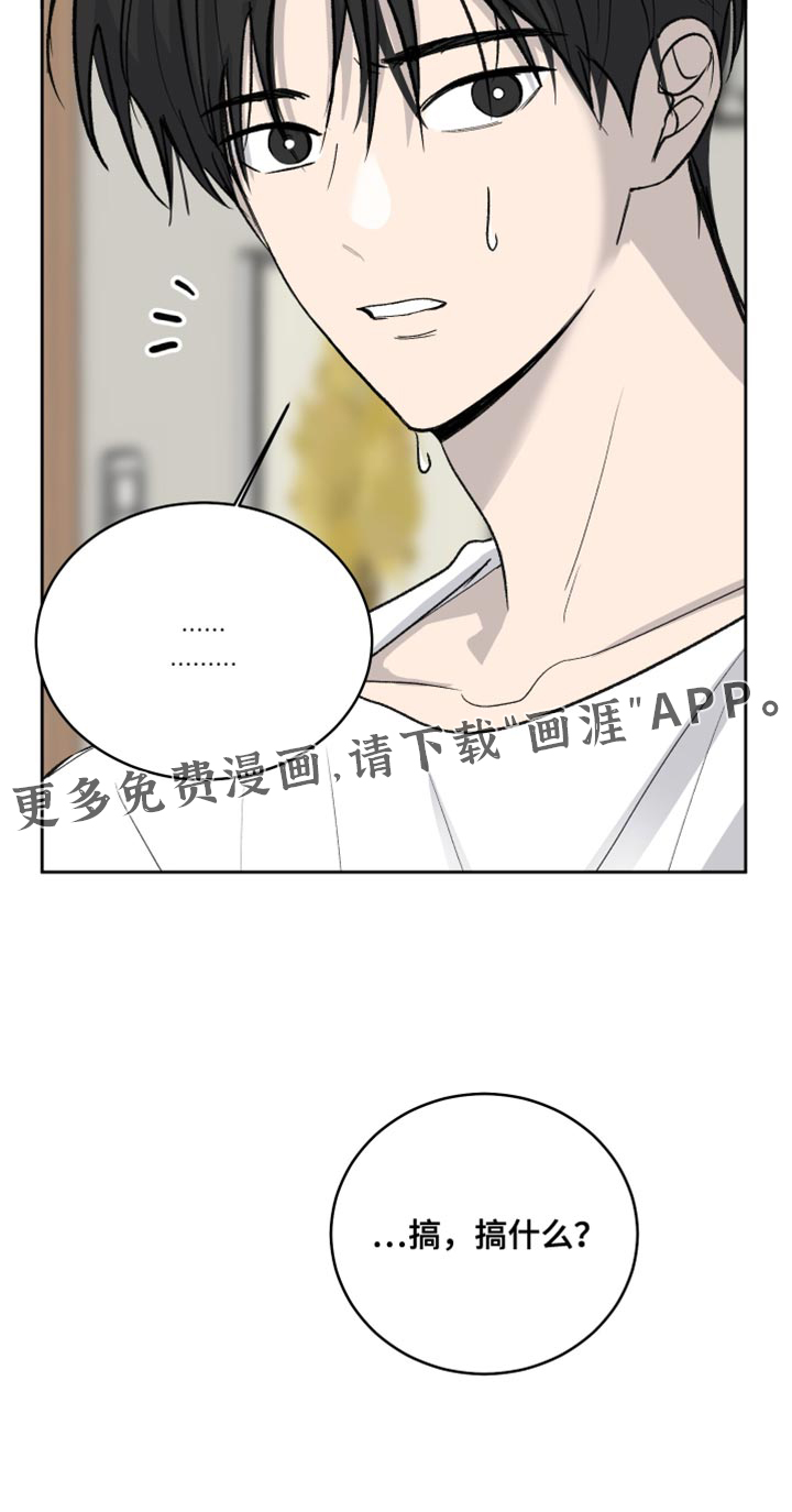 第95话32