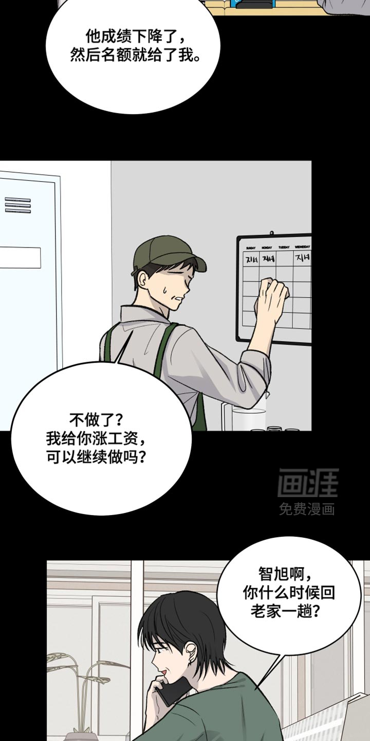 第95话16