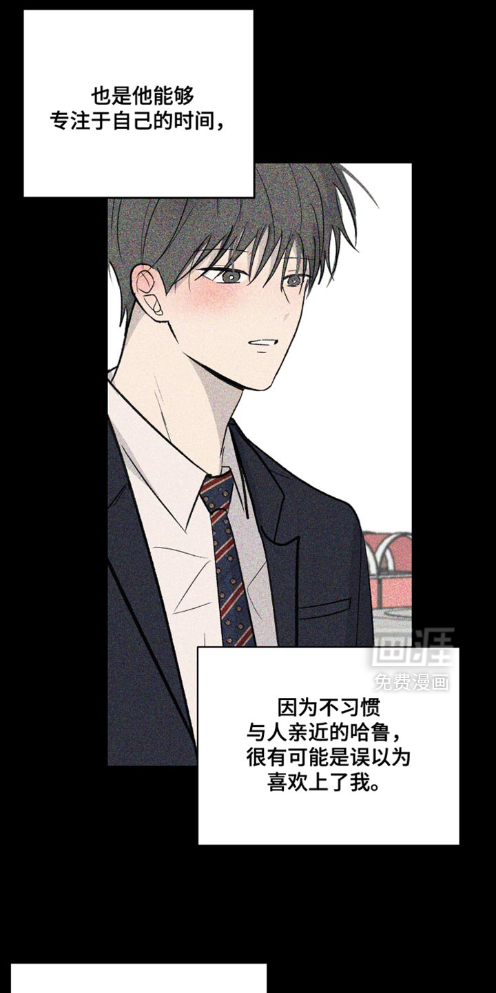 第94话33