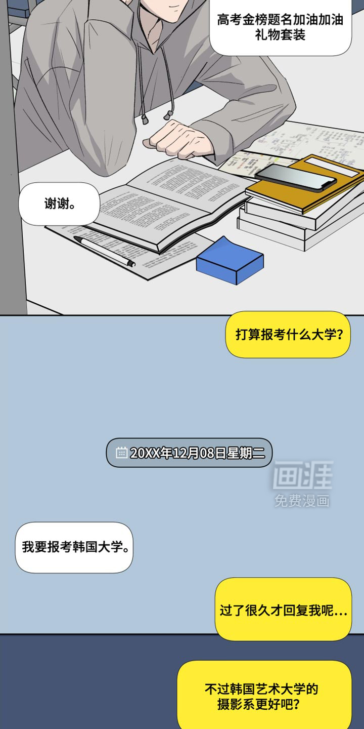 第94话29