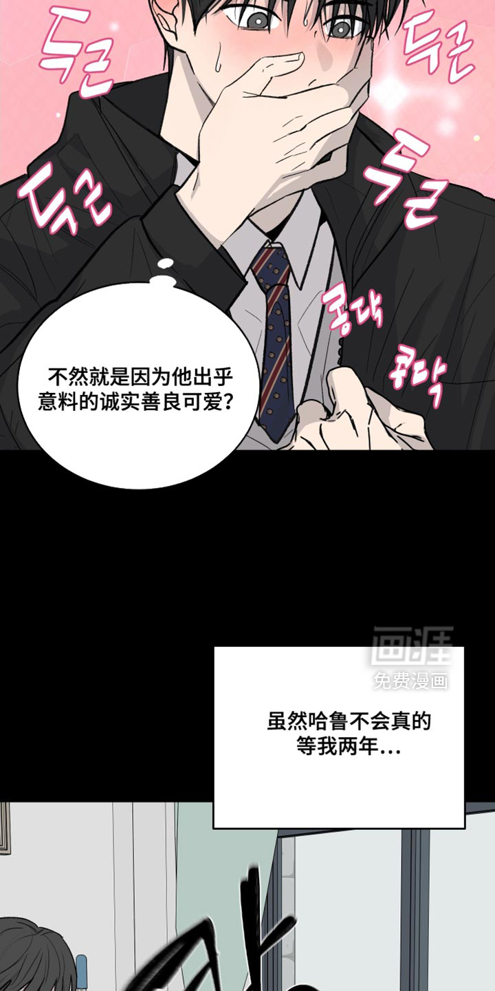 第94话16