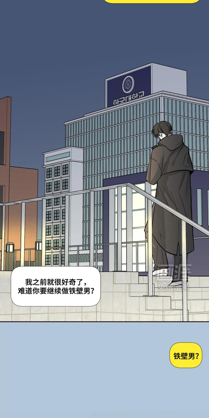 第94话30