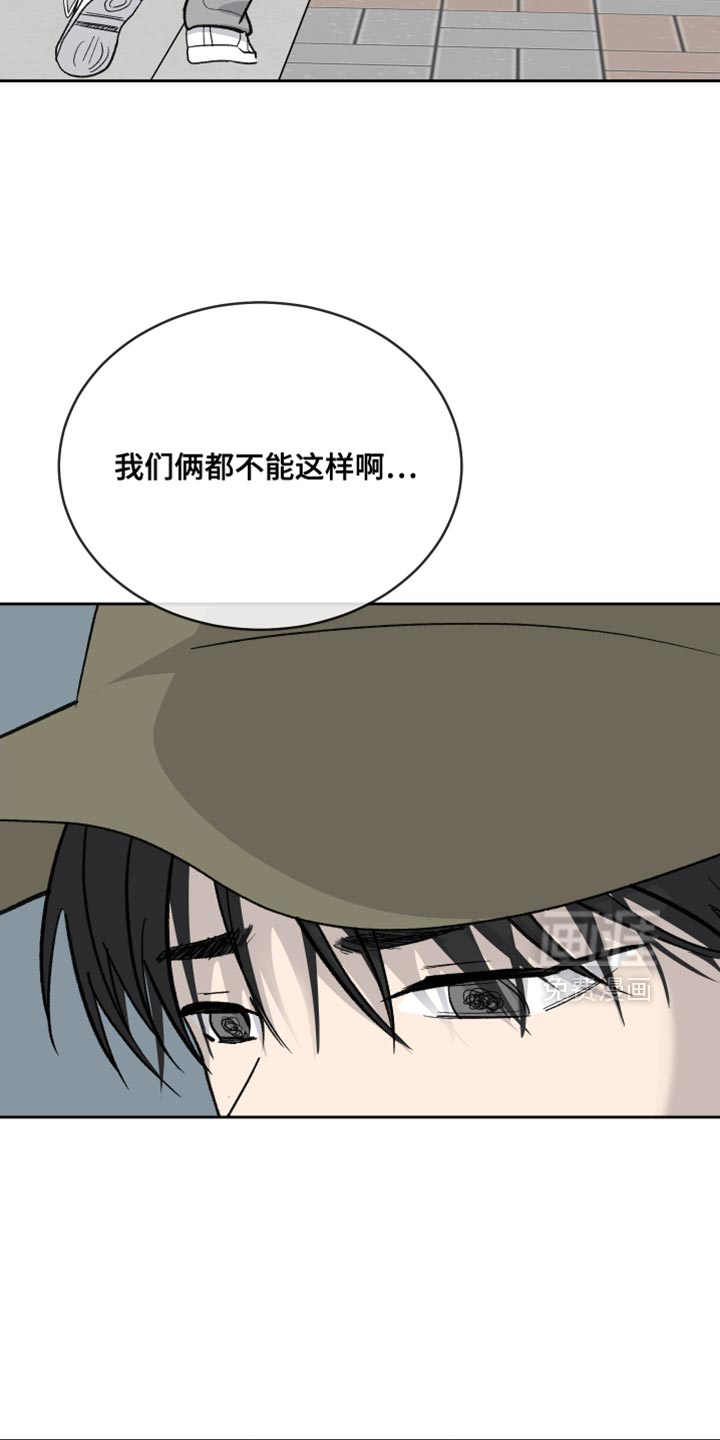 第94话8