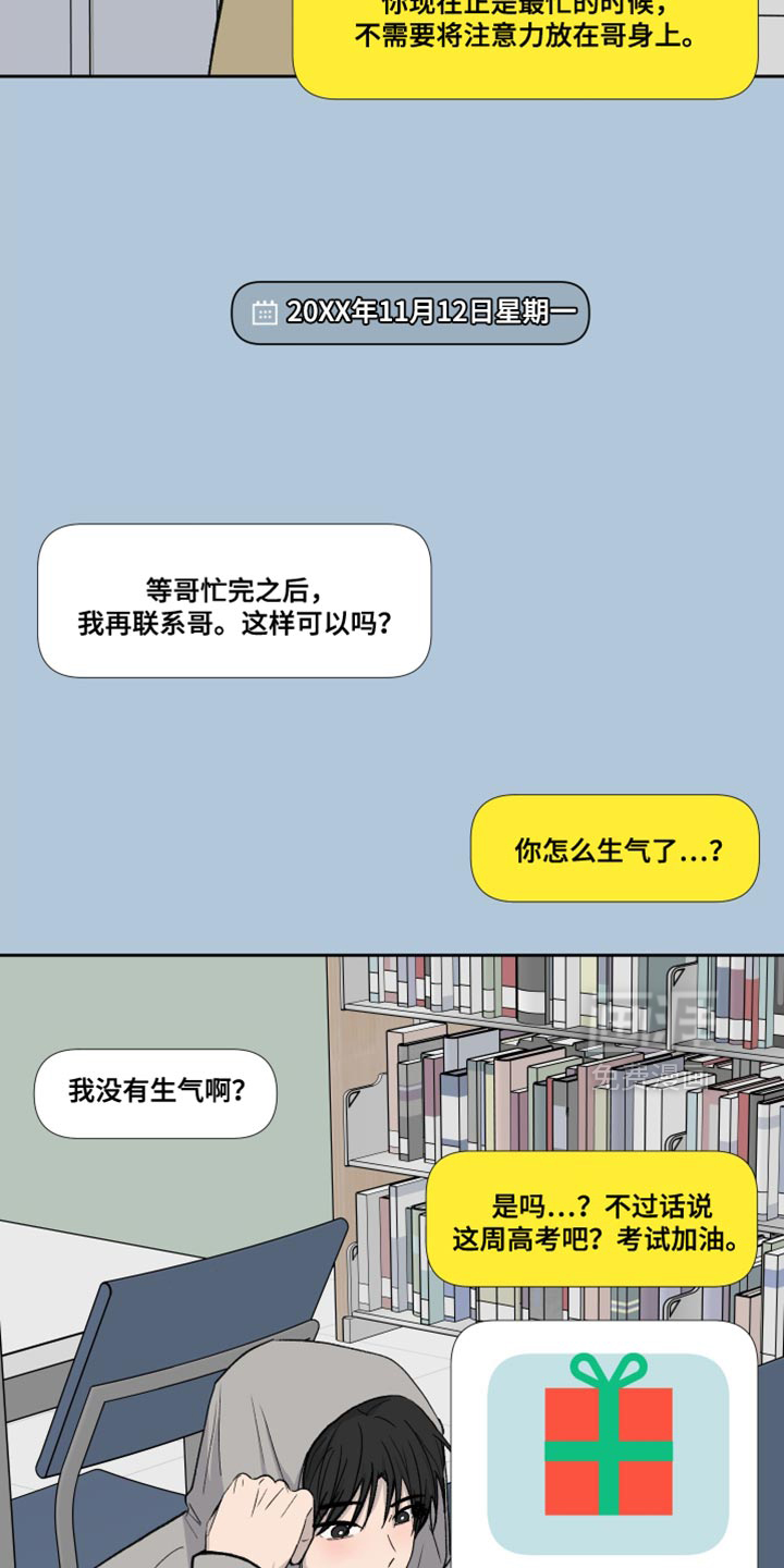 第94话28