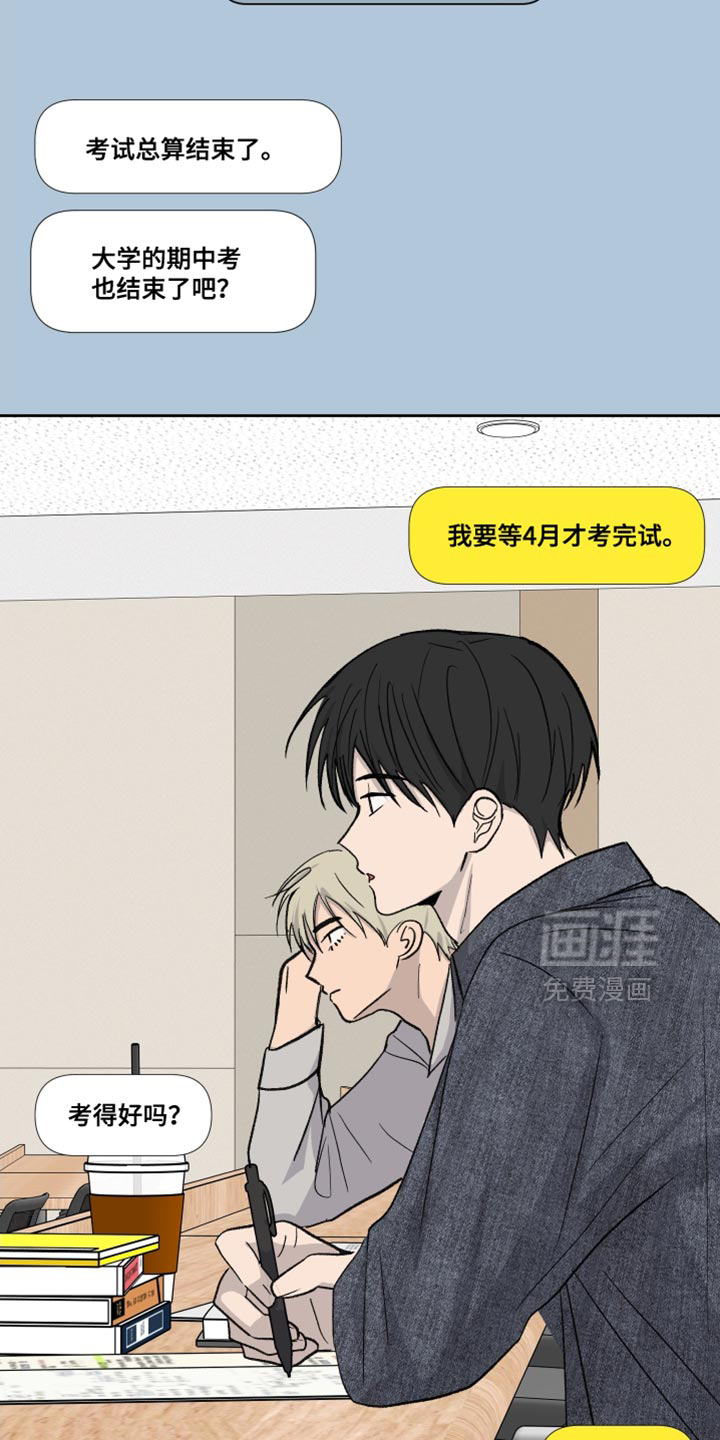 第94话21