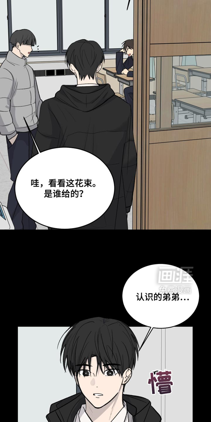 第94话12