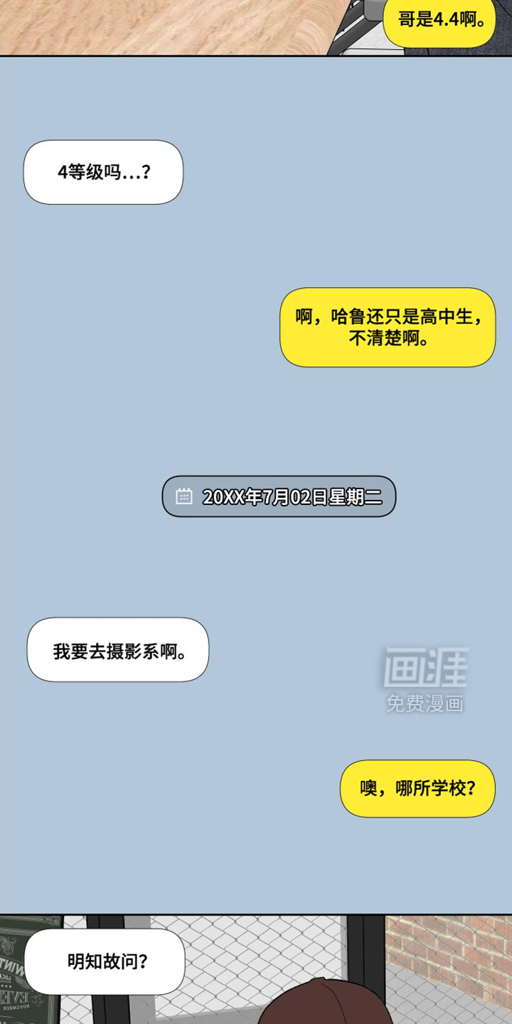 第94话22