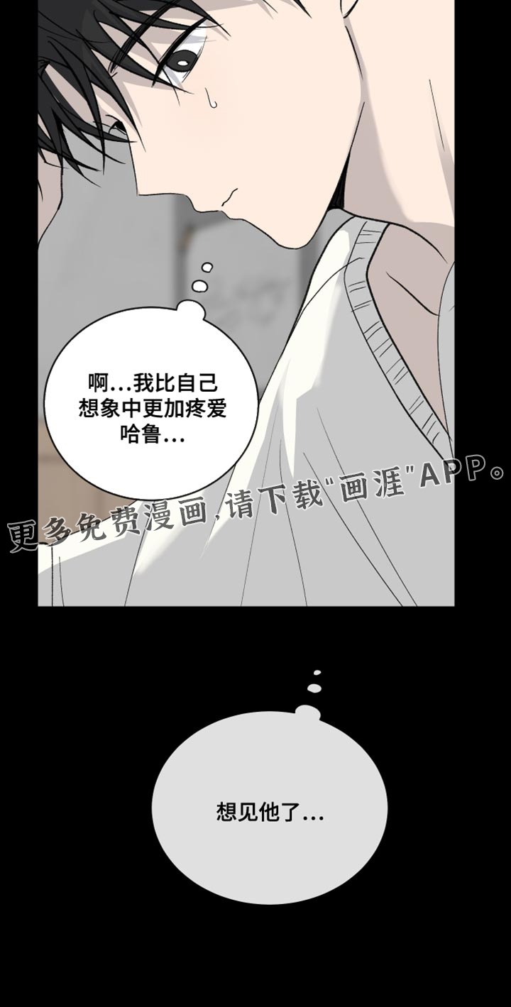 第94话35