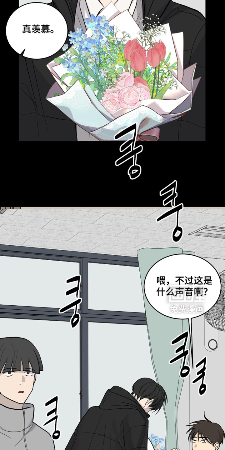 第94话13