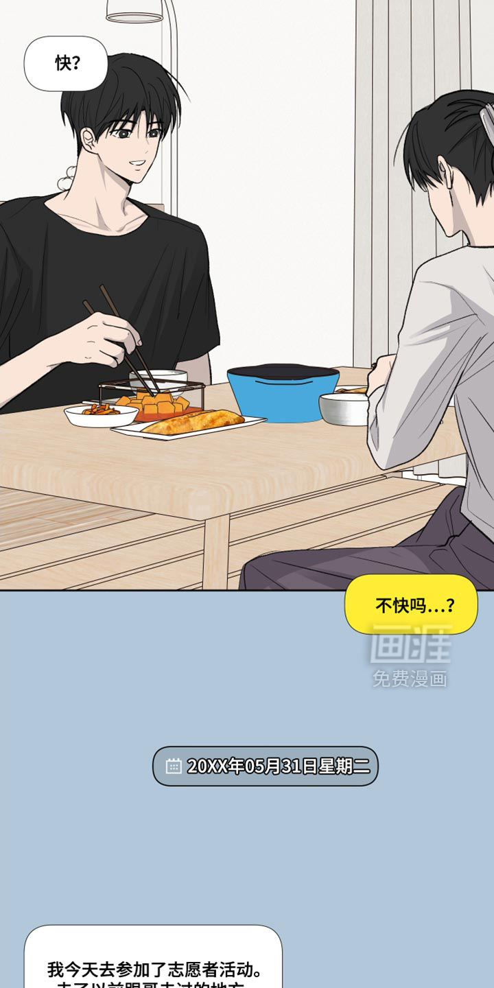 第94话26