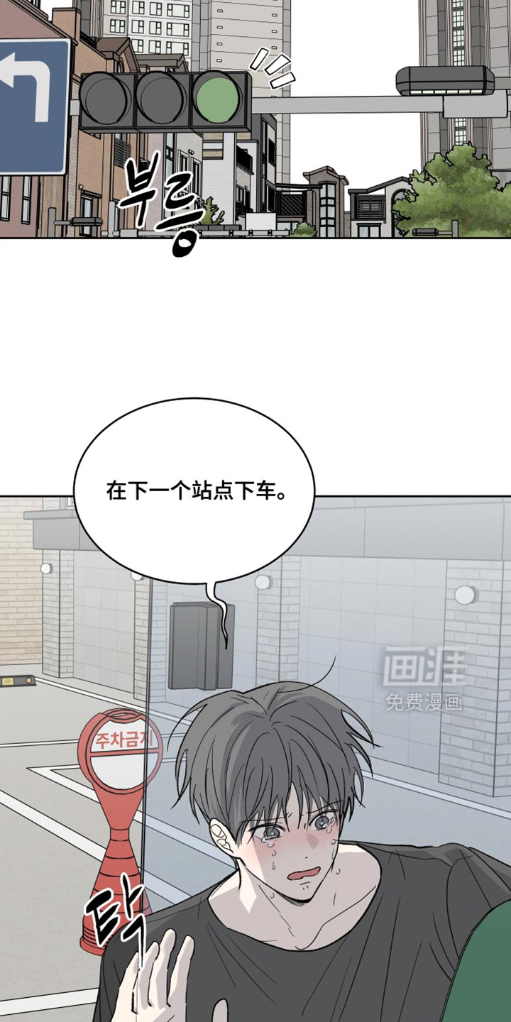 第94话5