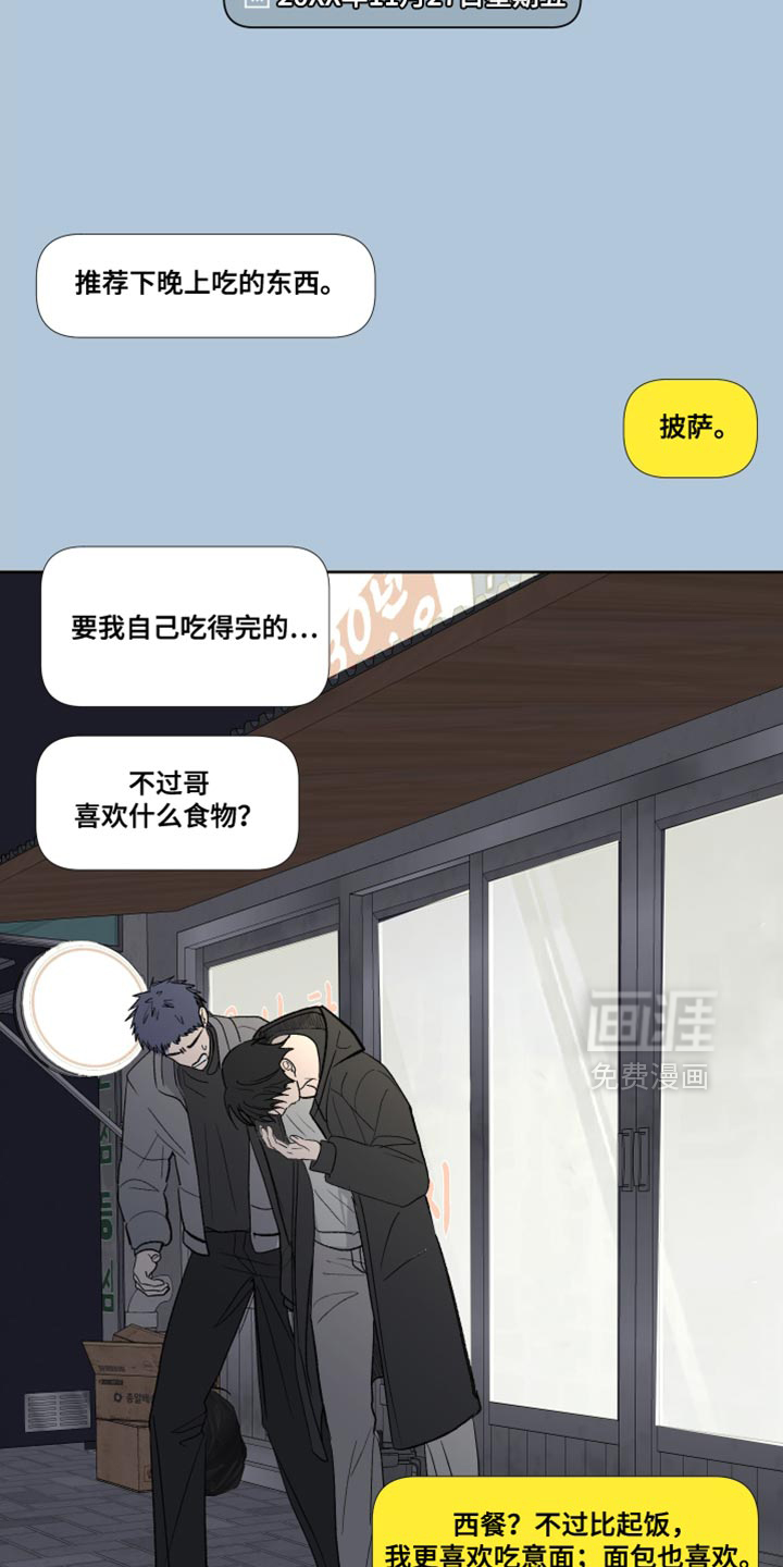 第94话24