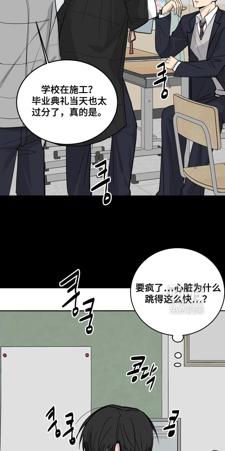 第94话14
