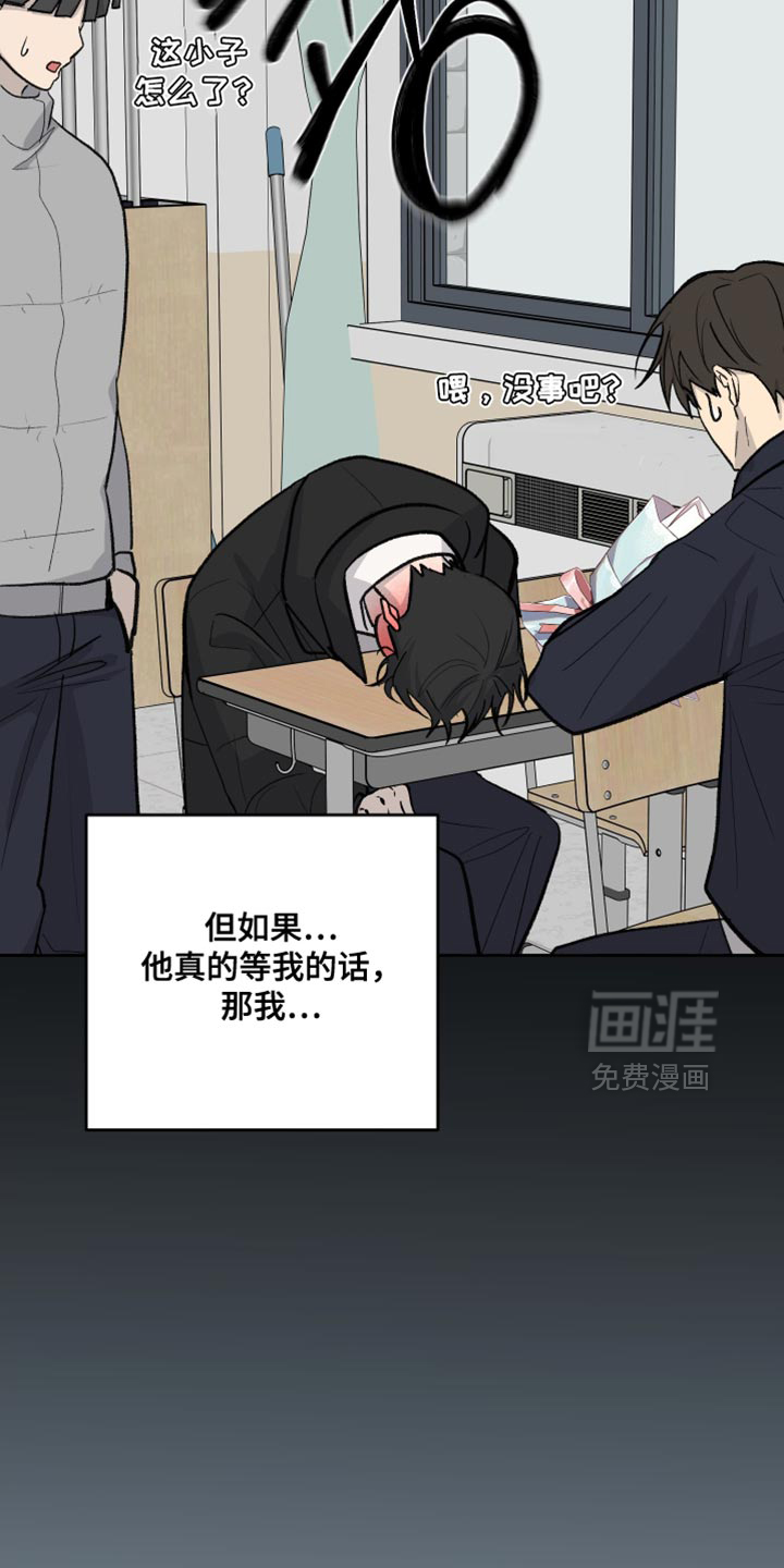 第94话17