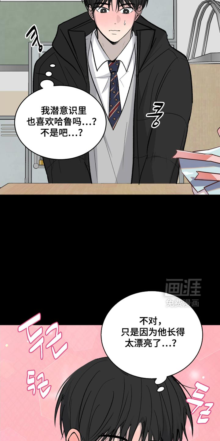 第94话15