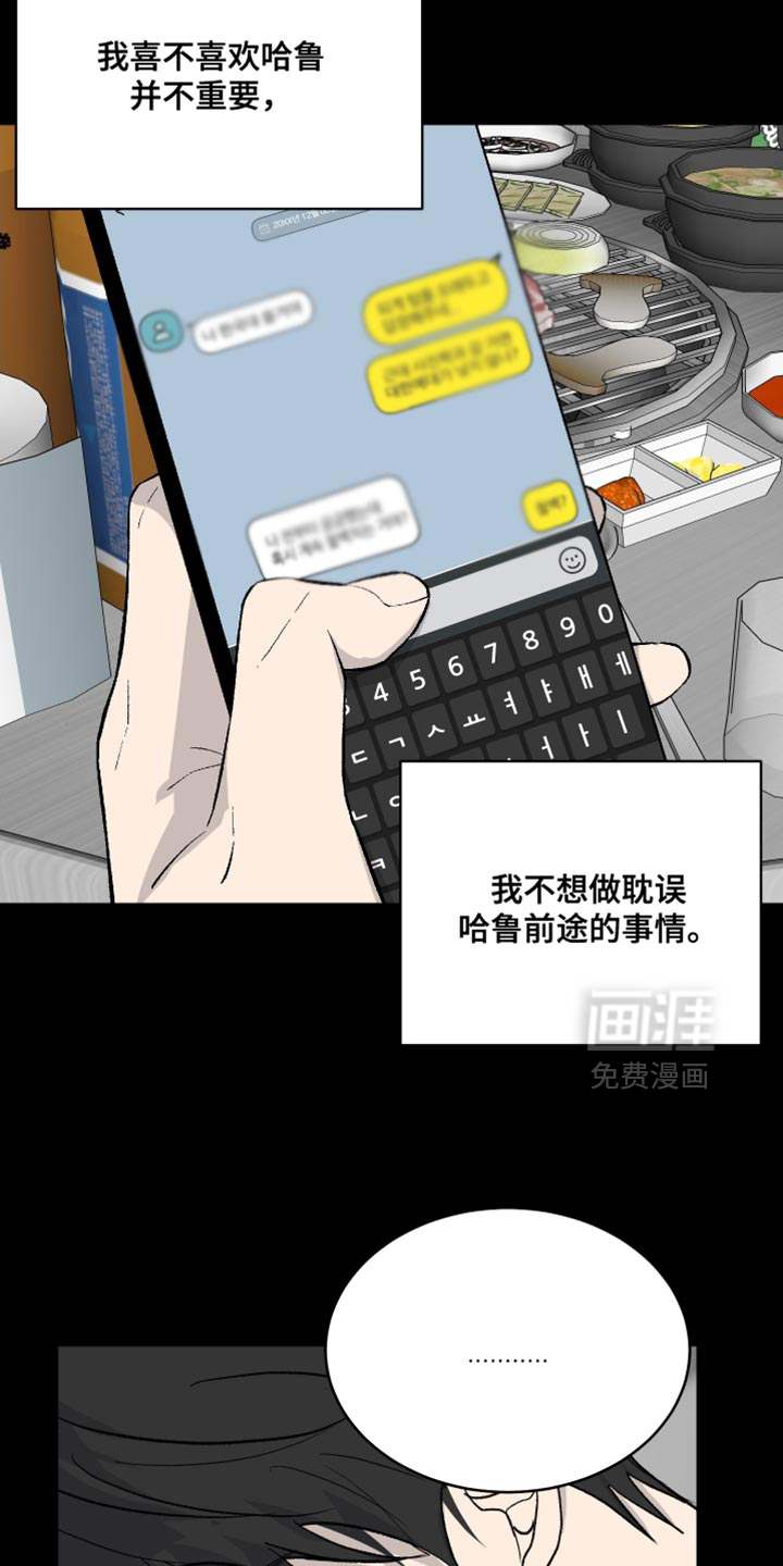 第94话34