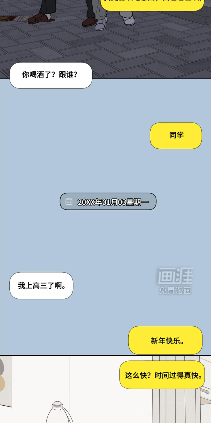 第94话25