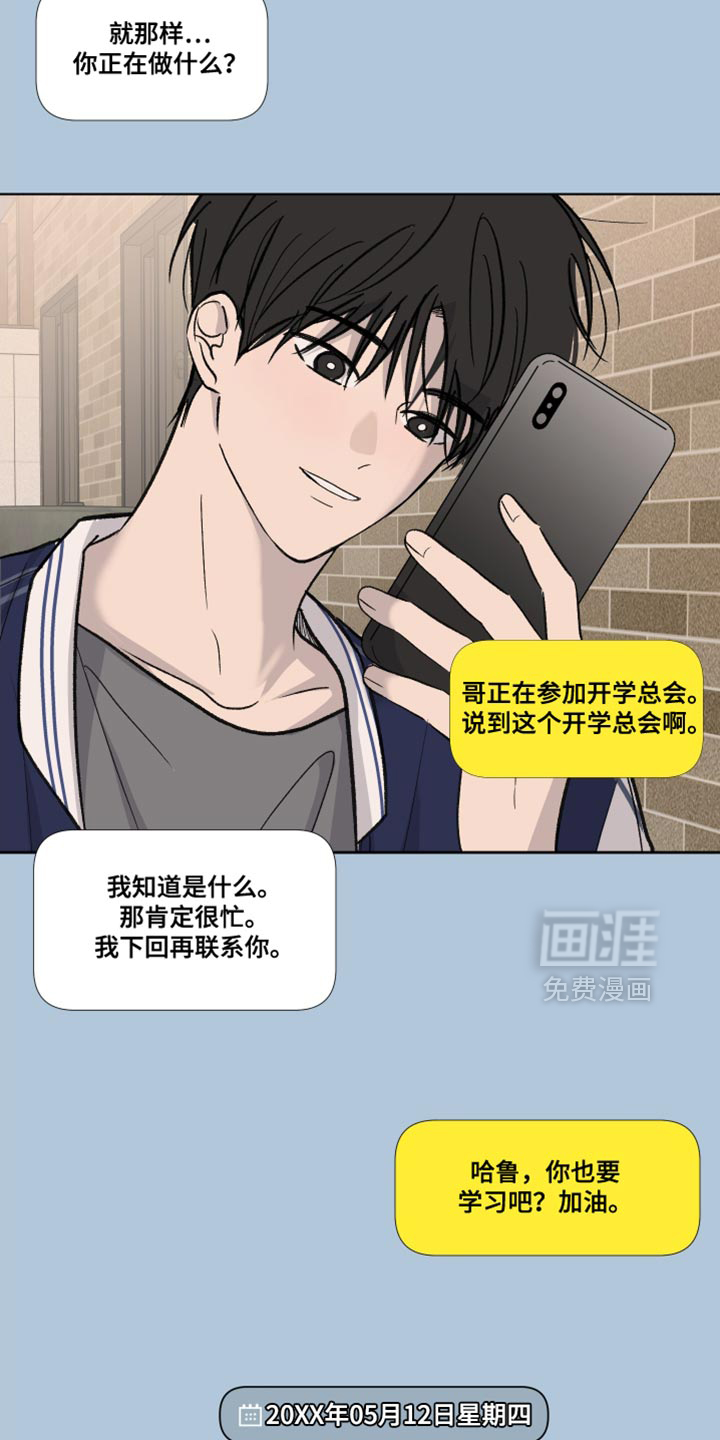 第94话20