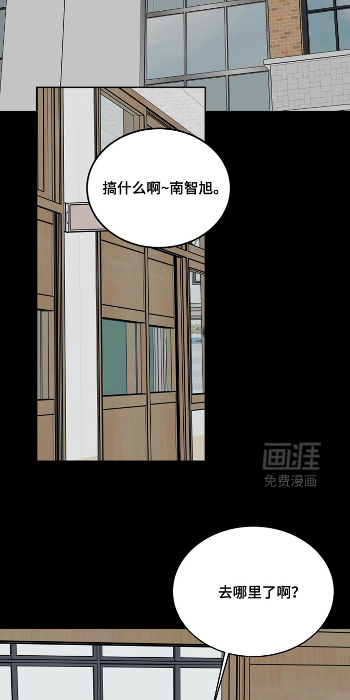 第94话11