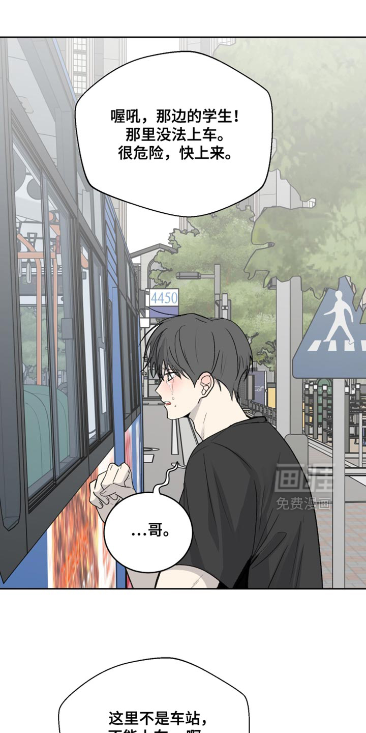 第94话2