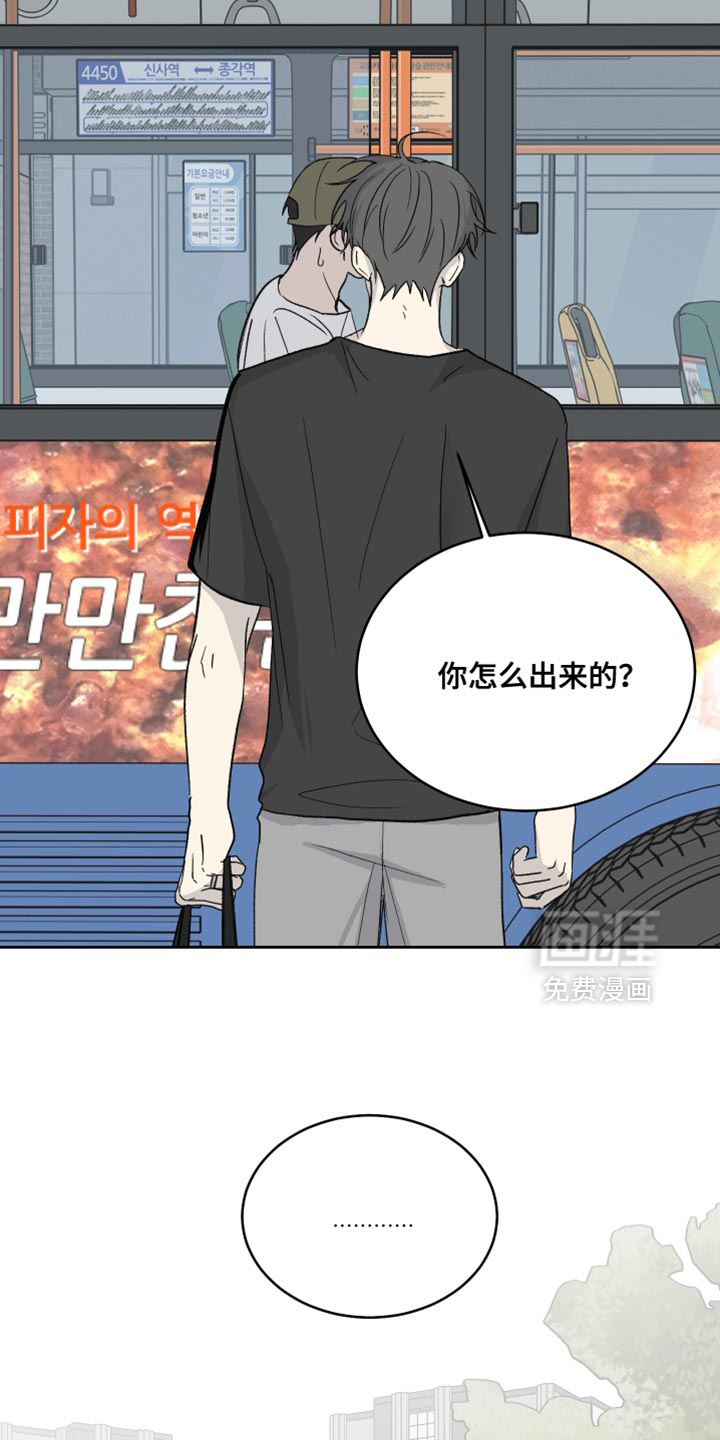 第93话19