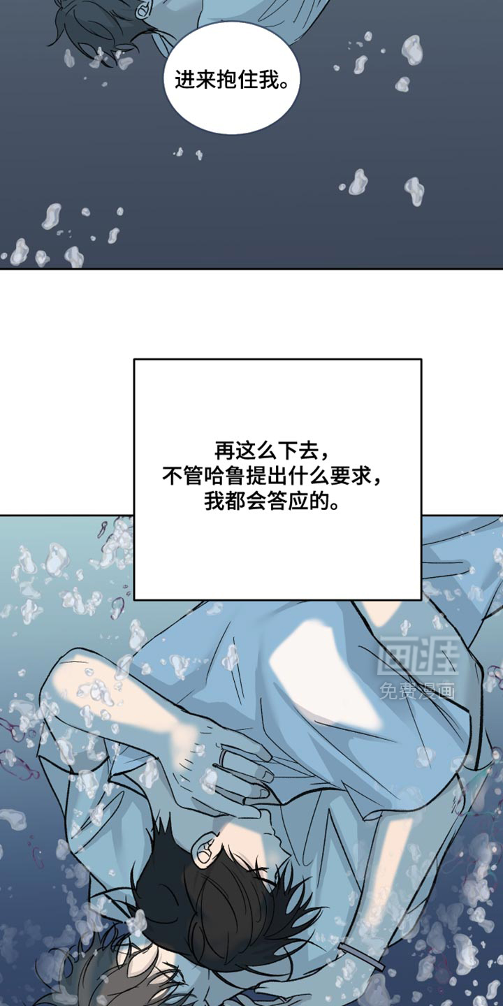 第93话2
