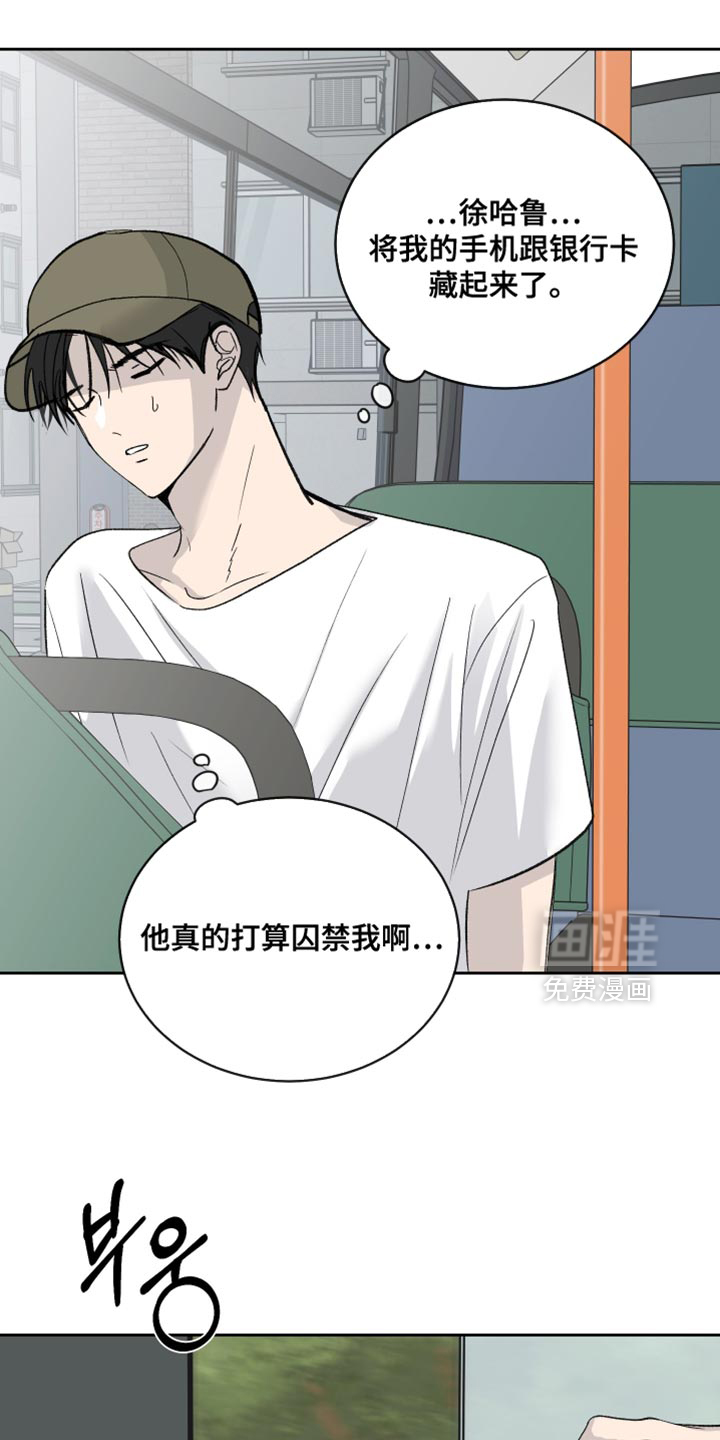 第93话13