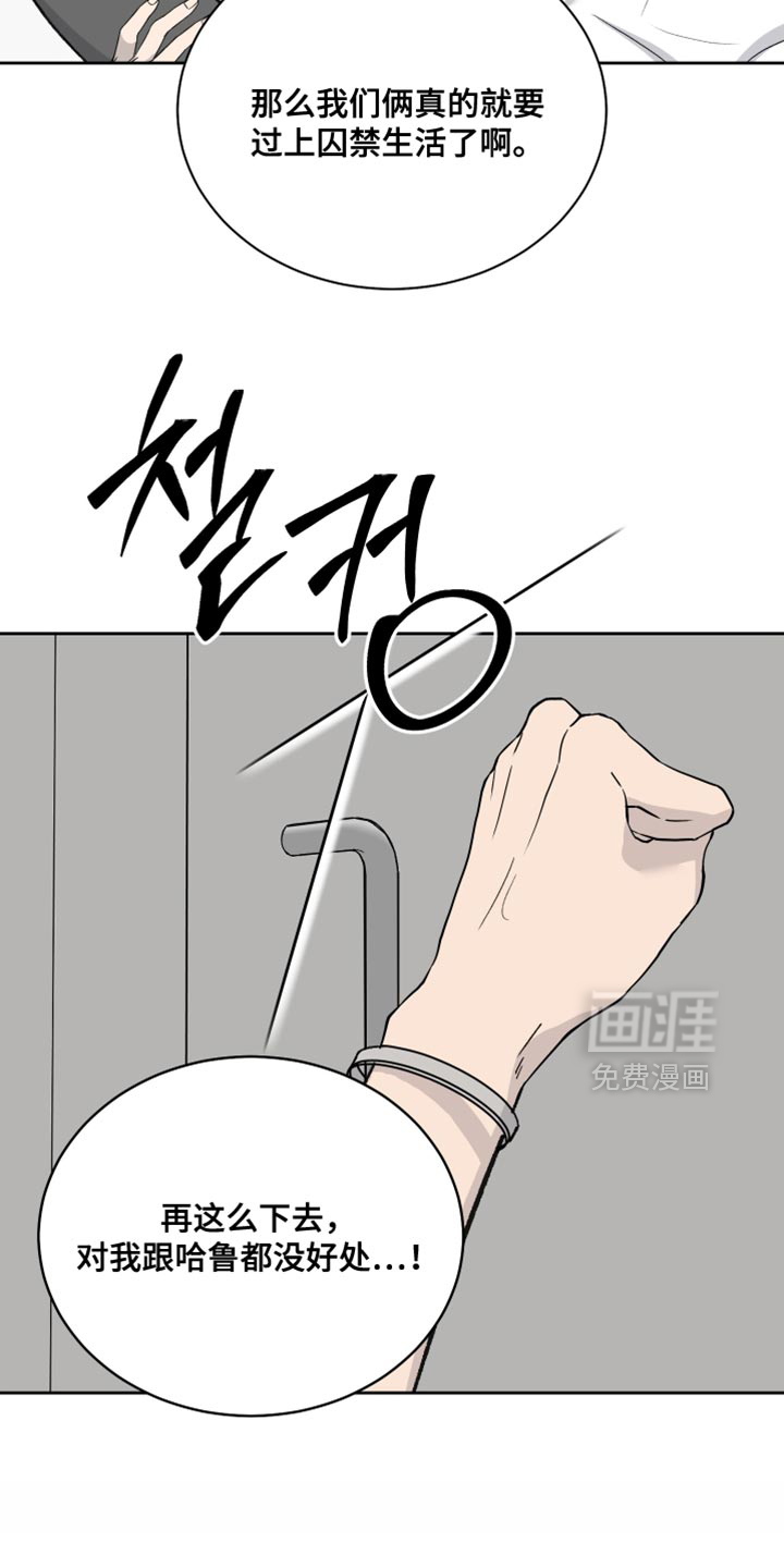 第93话4