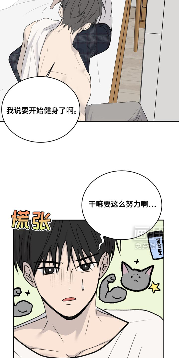 第92话7