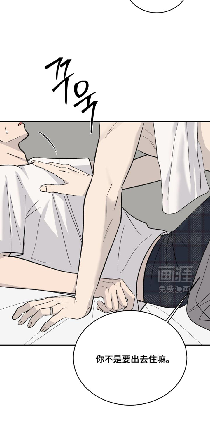 第92话11