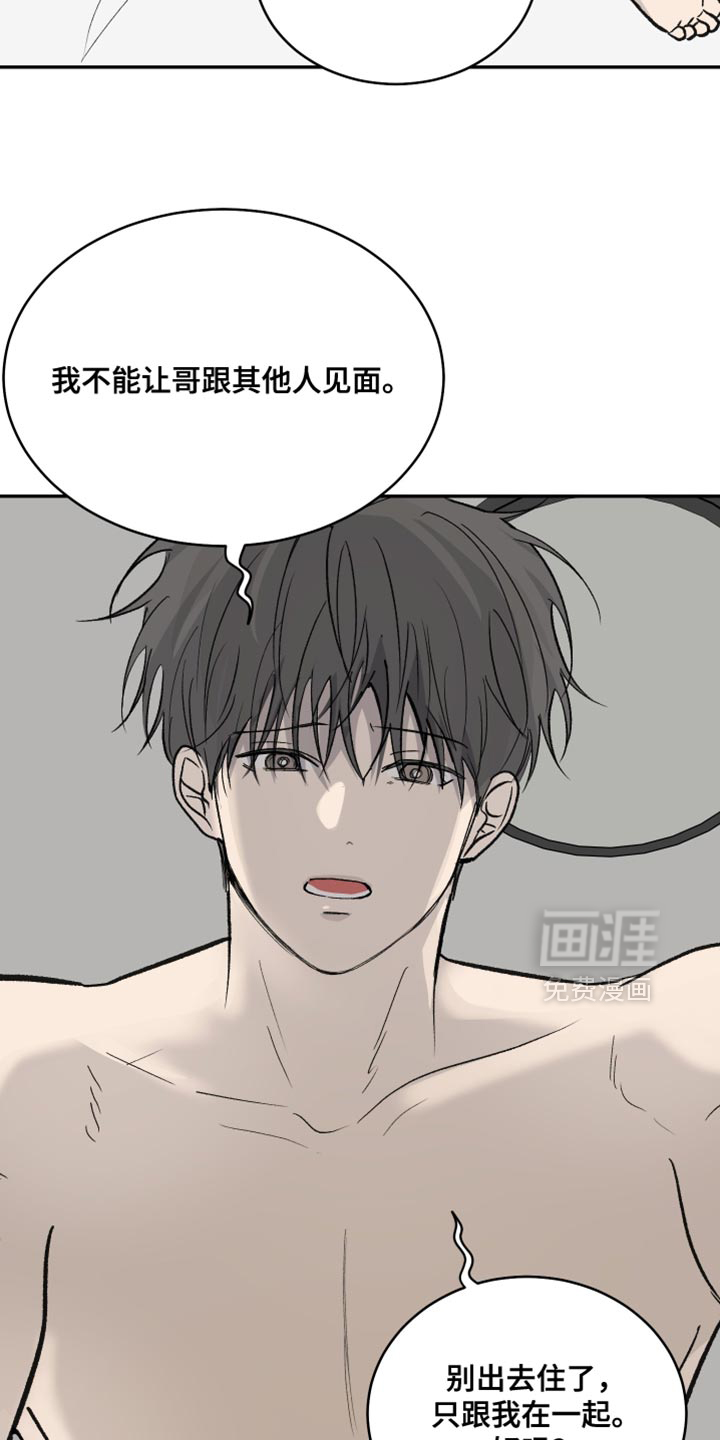 第92话14