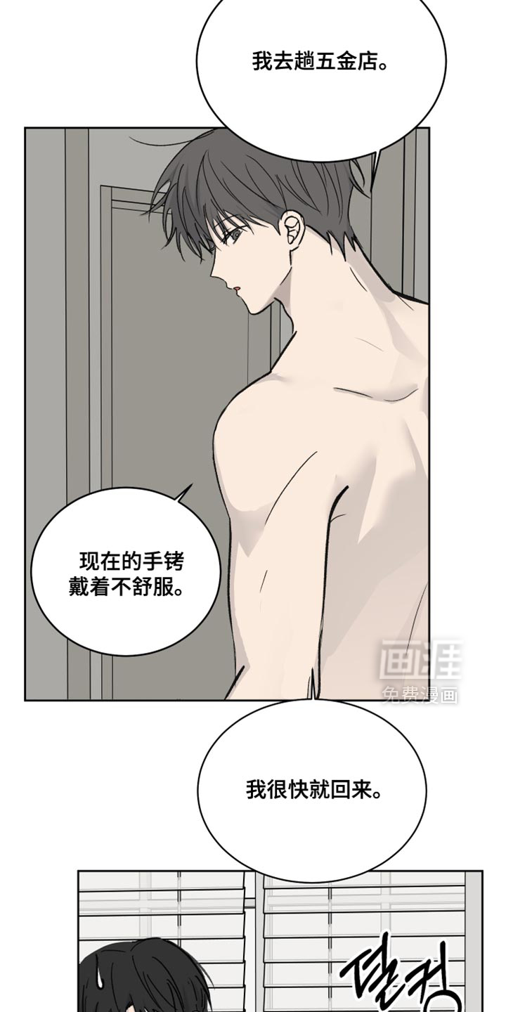 第92话26