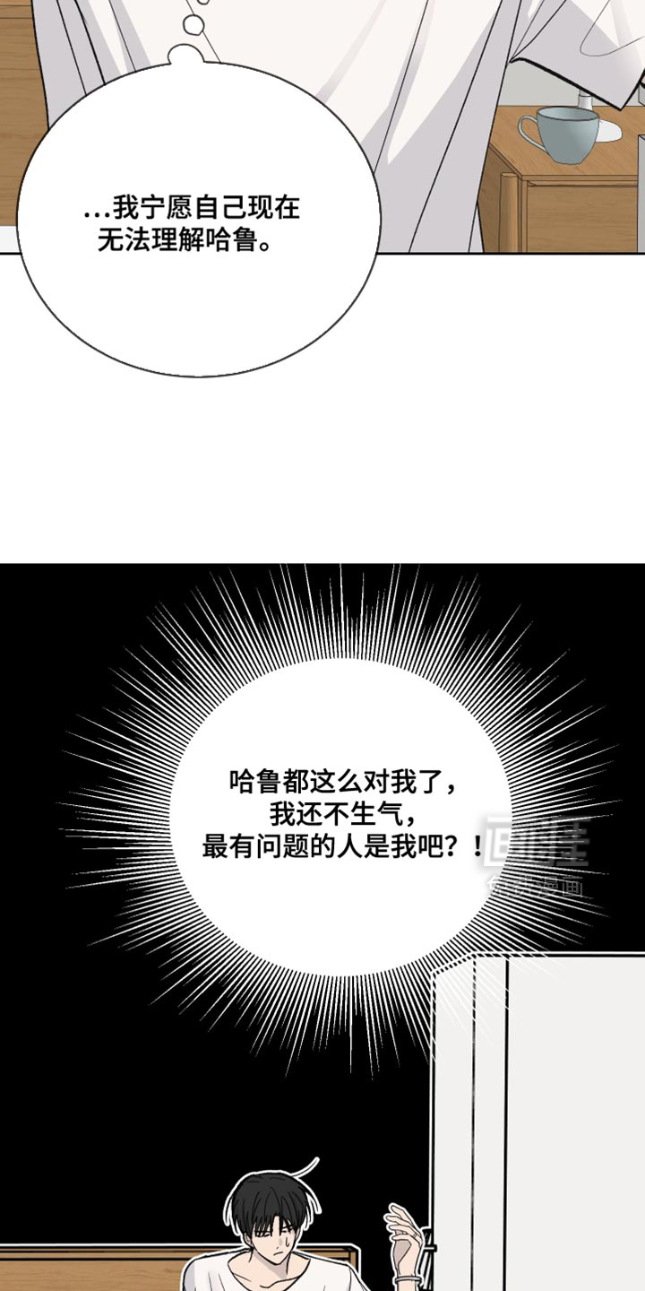 第92话31
