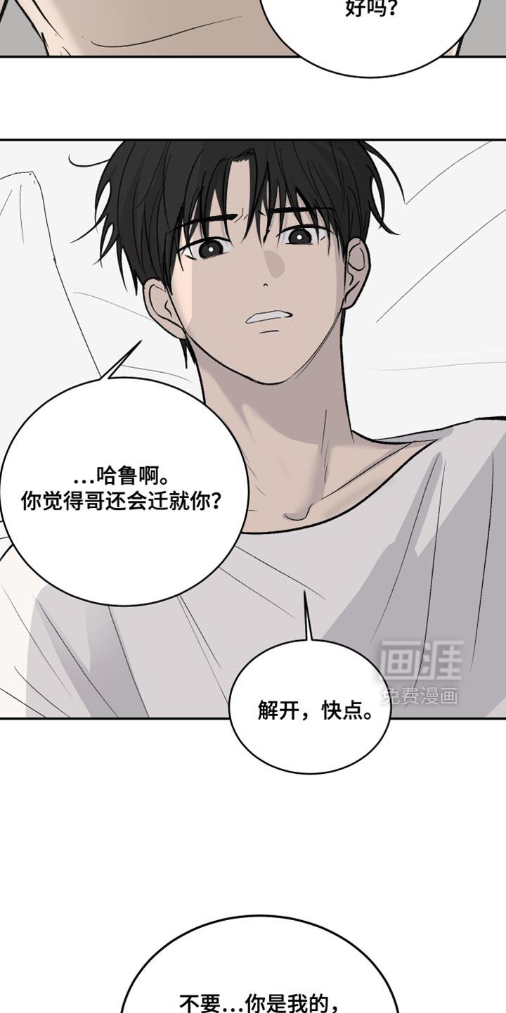 第92话15