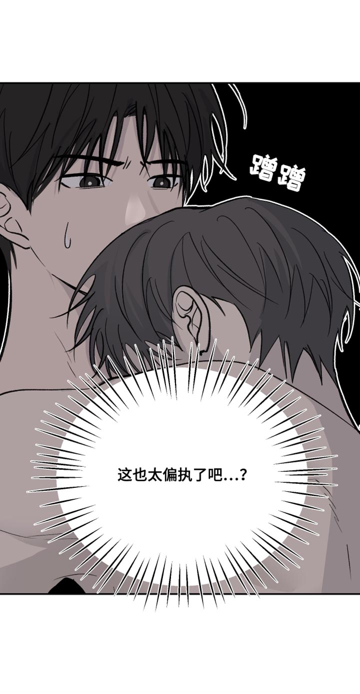 第92话18