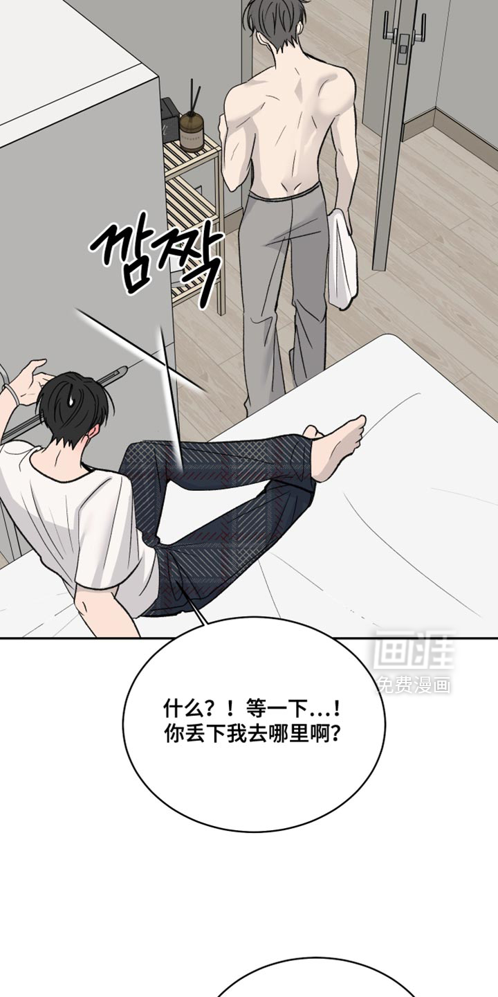 第92话25