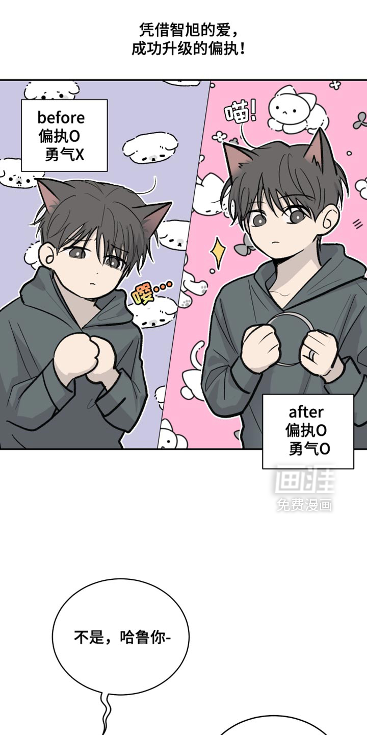 第92话19