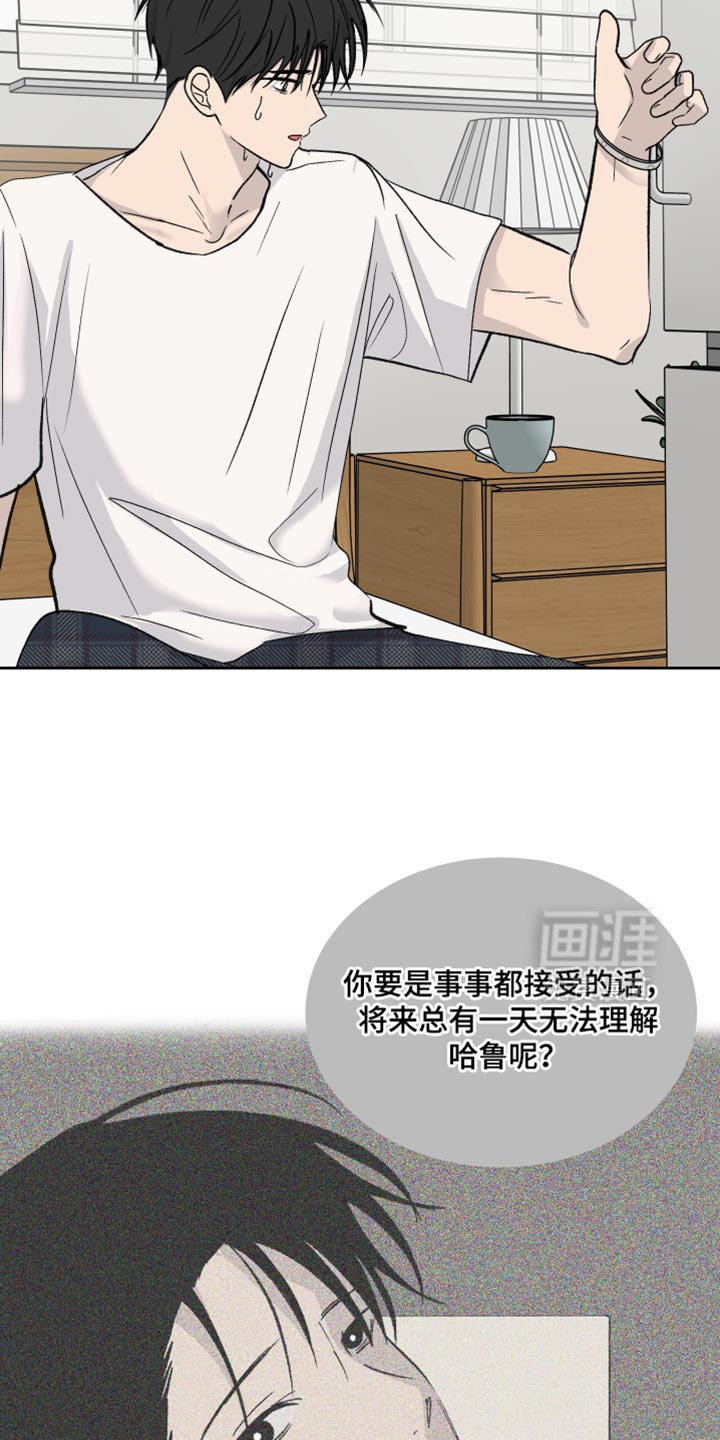 第92话29