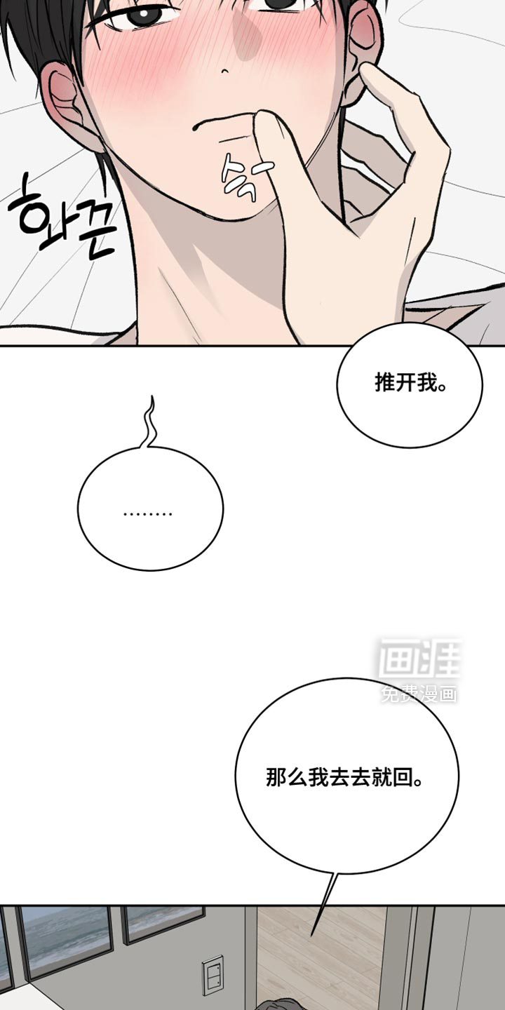 第92话24