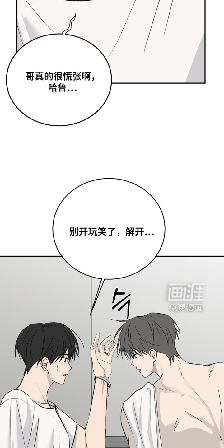 第92话8